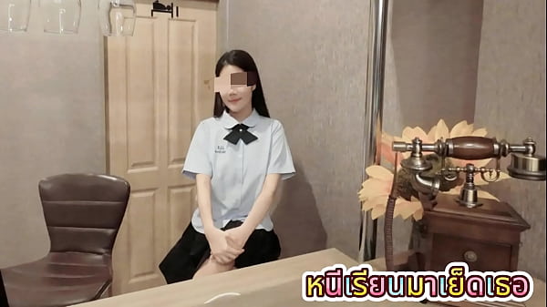 สาวนักเรียนไทยโดนเลียหีก่อนโดนเย็ดน้ำแตก ร้องเสียงไทยแท้