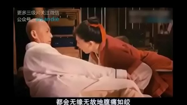 《金瓶梅》