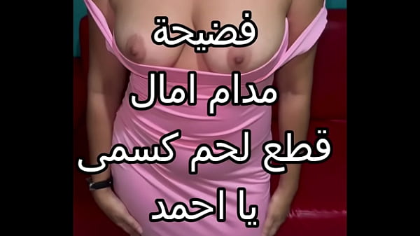سكس عربي نار: كنت عند صاحبتي وجوزها ضاغطني على الحيطة بالليل ومزق شفايفي بوسة كسها المتناك وفشخ كسي نيك.