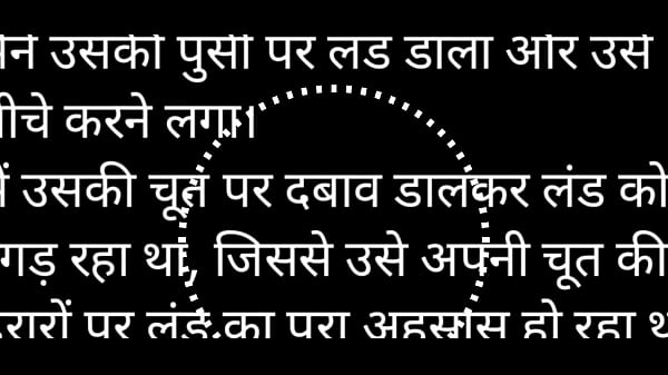 Cerita Seks Hindi Audio Pacarku