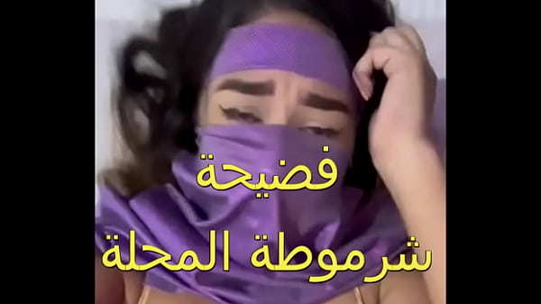 كس عربي، جوزي جابلي زبون زبه ناشف، العرص فشخ كل حتة في جسمي، أول مرة أحس بالمتعة دي، كسي كله ميه.