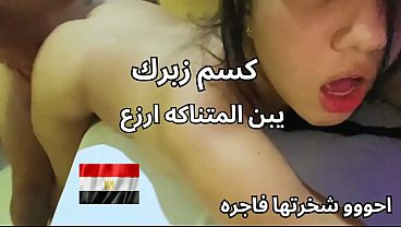 Skandal Pelacur Mansoura: Pantat Dan Memek Manis Minta Pria Kasar Buat Puasin Nafsuku, Paling Kotor Seks Arab