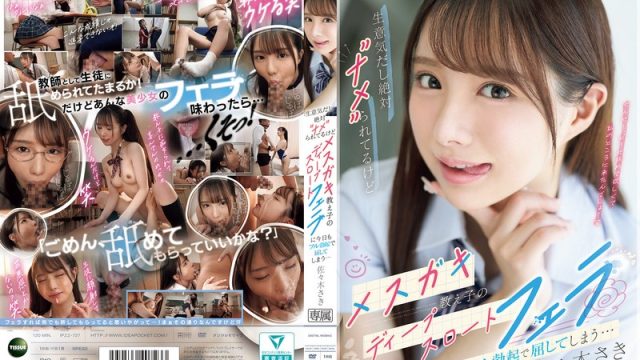 Ipzz-727 Si Kurang Ajar Itu Pikir Dia Bisa Remehin Gue? Tapi Hari Ini Gue Gak Tahan, Gue Nyerah Sama Cewek Nakal Yang Ngasih Oral Seks Dalem-dalem, Kontol Gue Tegang Keras… Saki Sasaki