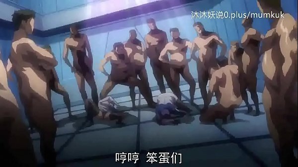A53 动漫 中文硬字幕 脑控前奏 第二弹 高潮版