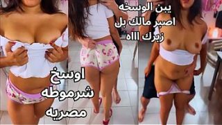 سكس مصري نار 🔥 المتناكة بتتناك بقوة عمال يلعب في بزازها ويفرك حلماتها لحد ما ساحت العاهرة وفاشخ كسها عايزة الزبر الكبير