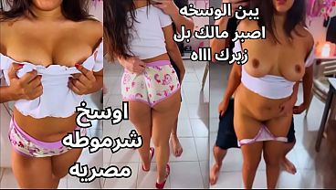 سكس مصري نار 🔥 المتناكة بتتناك بقوة عمال يلعب في بزازها ويفرك حلماتها لحد ما ساحت العاهرة وفاشخ كسها عايزة الزبر الكبير