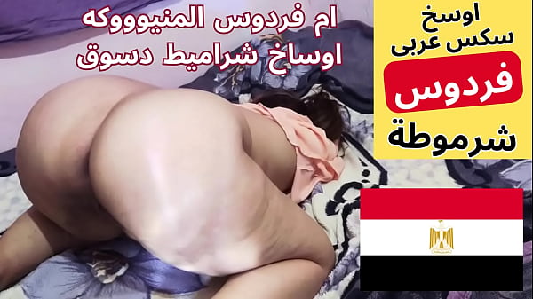 Ngentotin Istri Arab Mesir Sama Anak Tiri, Memeknya Basah Banget, Dengerin Si Jalang Ngomong Apa, Sange Berat.
