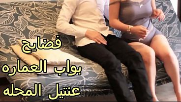 سكس عربي شرموطة العمارة نار 🔥 مربربة بتمص زب البواب و هو نازل في كسها نياكه و هي لسه عطشانة زيادة