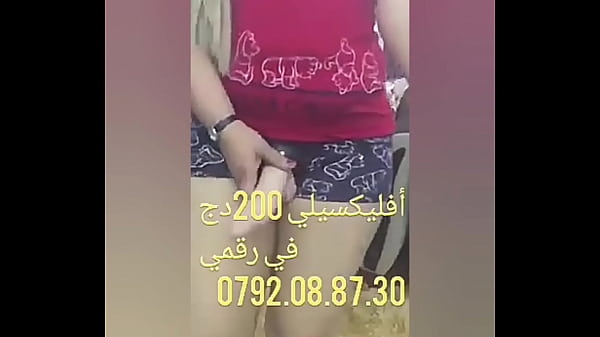 Chikoura Arab, Bikin Lo Ngiler Sampe Ngefek Panas Di Dalem