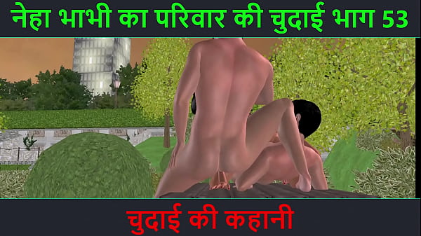 Cerita Sex Audio Hindi – Kisah Ngaceng – Petualangan Sexy Neha Bhabhi Part 53